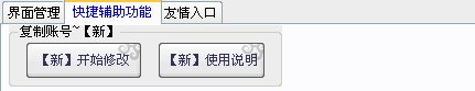 QQͼ20140122185145.jpg