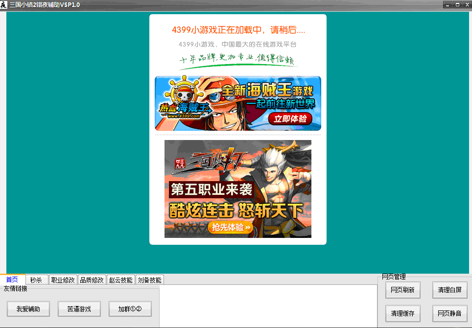 QQͼ20140122185105.gif