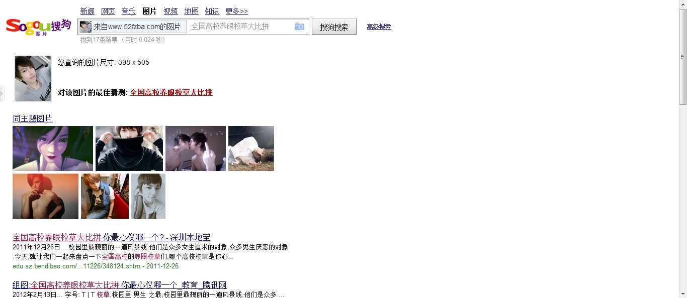 QQͼƬ20140122212922.jpg