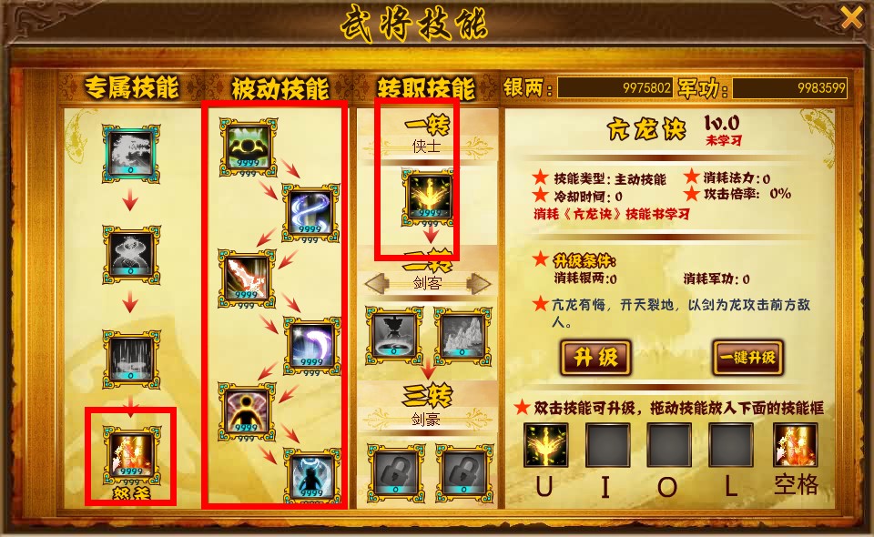 ޸ĳɹ2.jpg