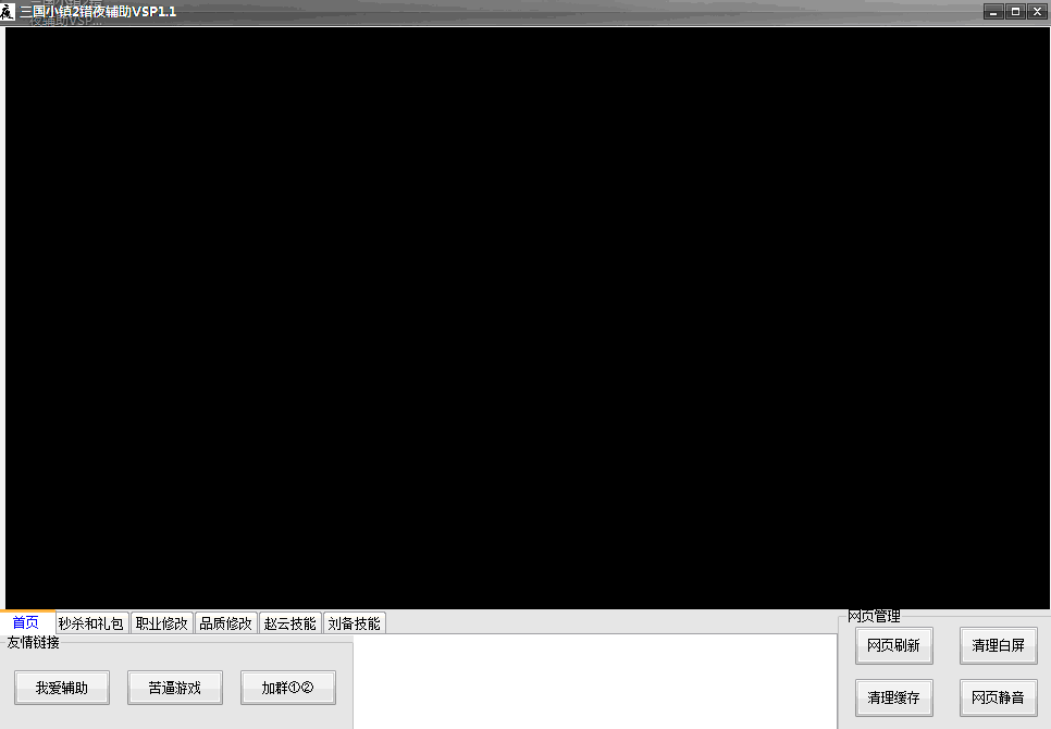 QQͼ20140123070510.gif