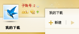 QQͼ20140123145040.png