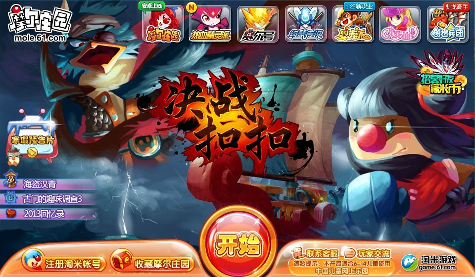 QQͼƬ20140123202714.jpg