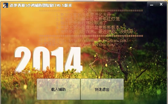 QQͼ20140124102943.jpg