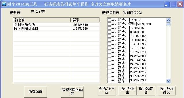 QQͼ20140124113637.png