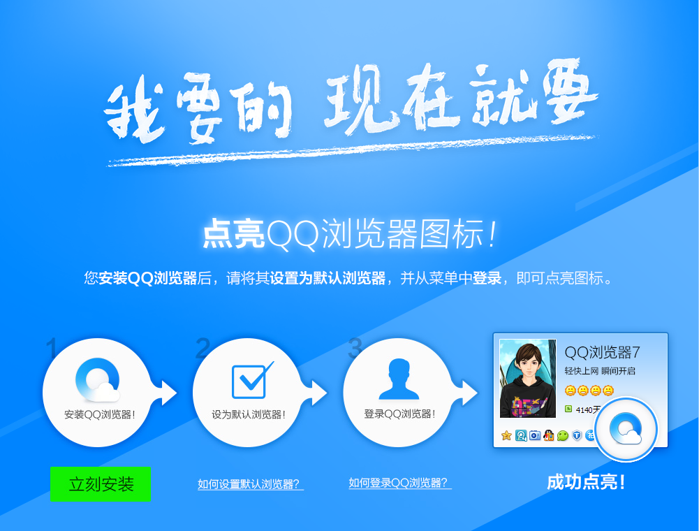 QQͼ20140124114442.png