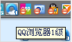 QQͼ20140124114738.png
