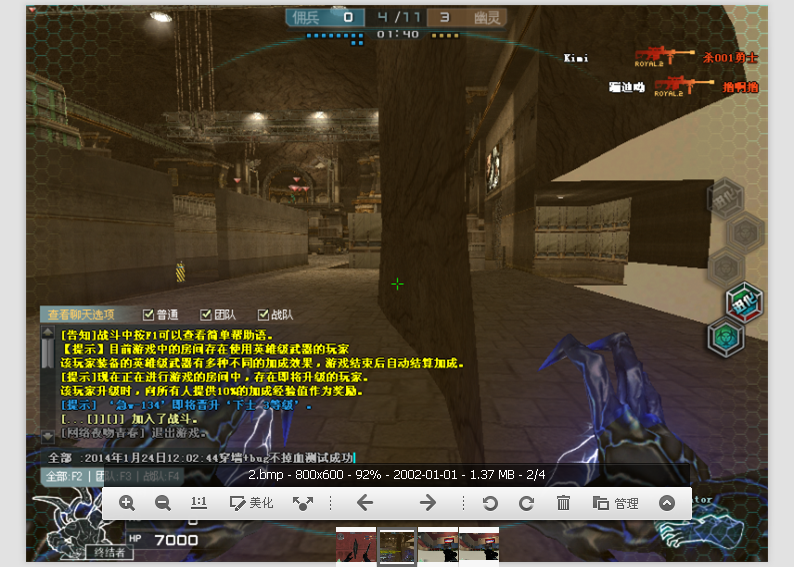 142428iw70wbe27w94zd92.png