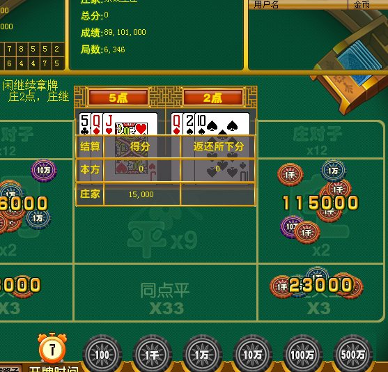 QQͼ20140124230353.png
