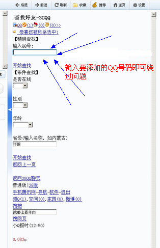 5555.png