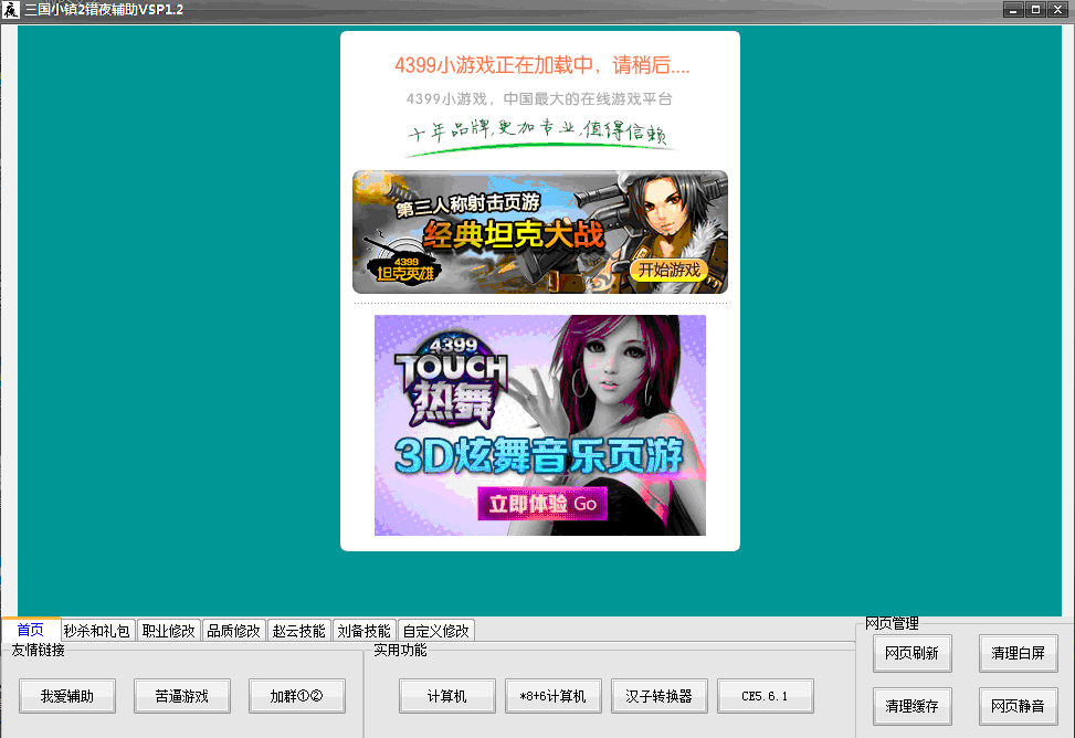 QQͼ20140125163051.gif