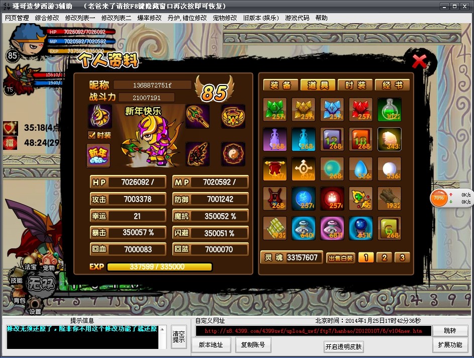 QQͼƬ20140125174246.jpg