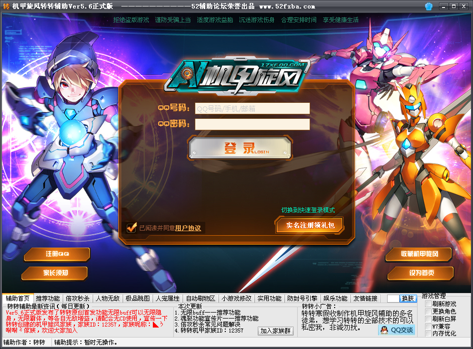 QQͼ20140125181917.png