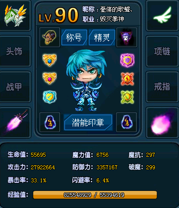 ben  ren
