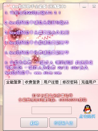 QQͼ20140125205520.jpg