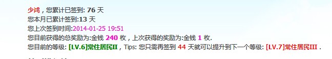 QQͼ20140125232643.jpg