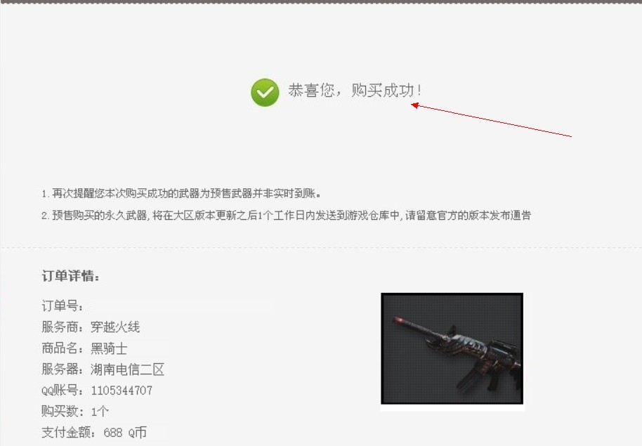 20140111081705997.jpg