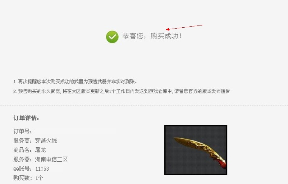 20140111081706975.jpg