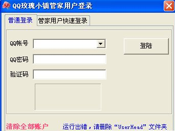 QQͼ20140126153532.png