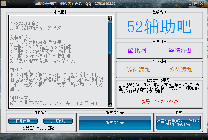 QQͼ20140126164616.png