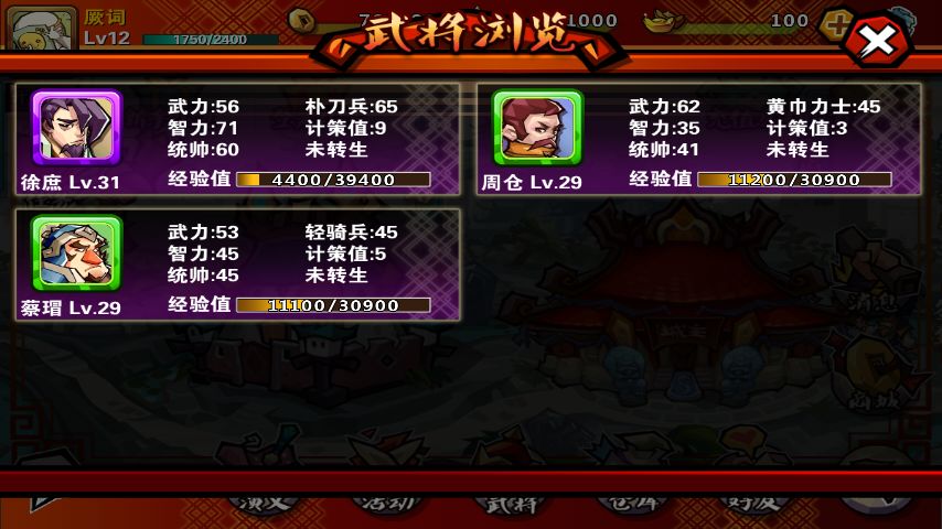 wifi0s0-1546109225Screenshot_2014-01-26-17-19-35.png