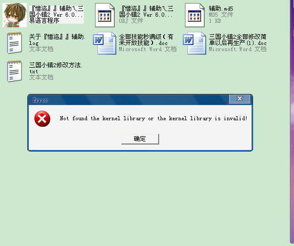 QQͼ20140127113429.png