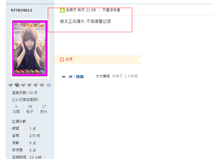 QQͼ20140127113517.png
