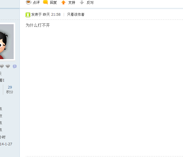 QQͼ20140127113533.png