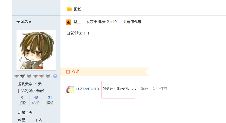 QQͼ20140127113700.png
