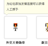 ⽻.png