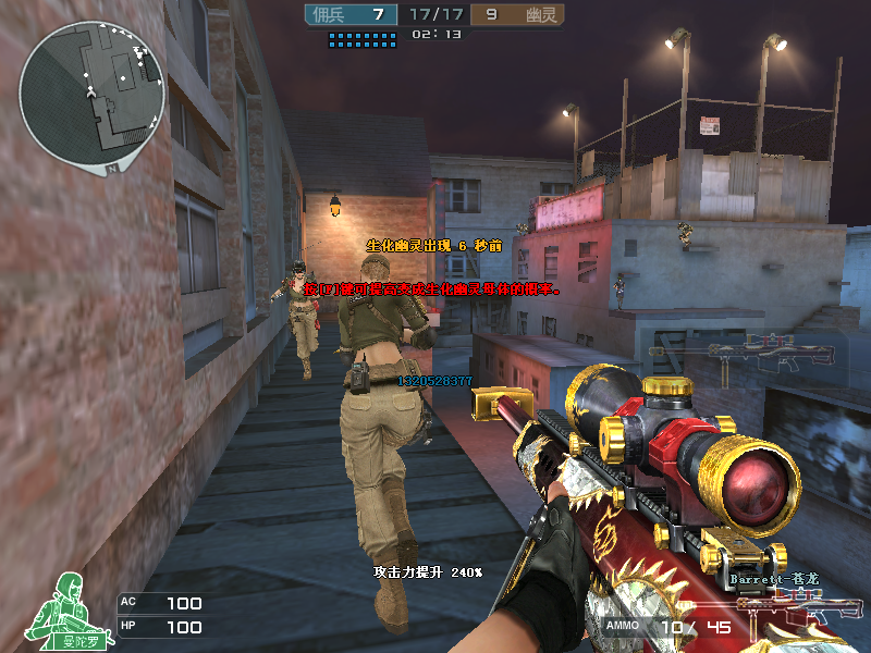 Crossfire20140117_0000.bmp