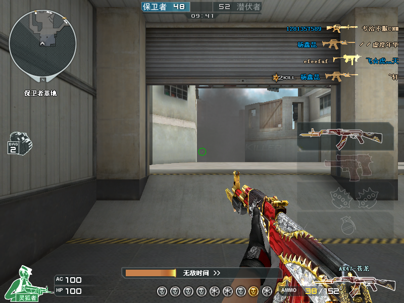 Crossfire20140127_0000.bmp