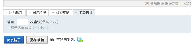 QQͼ20140127170450.png