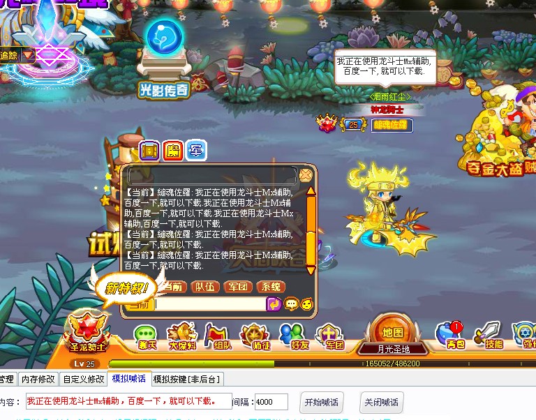 QQͼƬ20140127192819.jpg