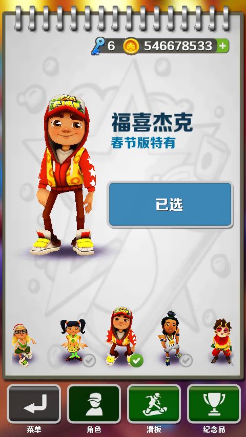wifi0s0-2047393611Screenshot_2014-01-28-06-58-51.png