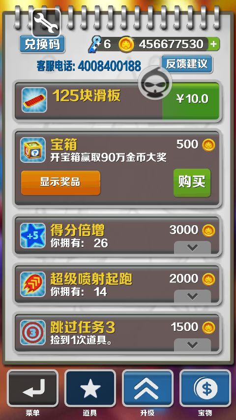 wifi0s0-282761975Screenshot_2014-01-28-06-55-48.png