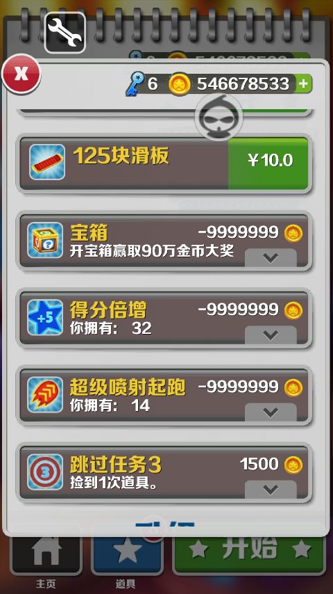 wifi0s0936989806Screenshot_2014-01-28-06-57-02.png