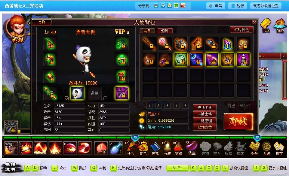 QQͼƬ20131002061732.jpg