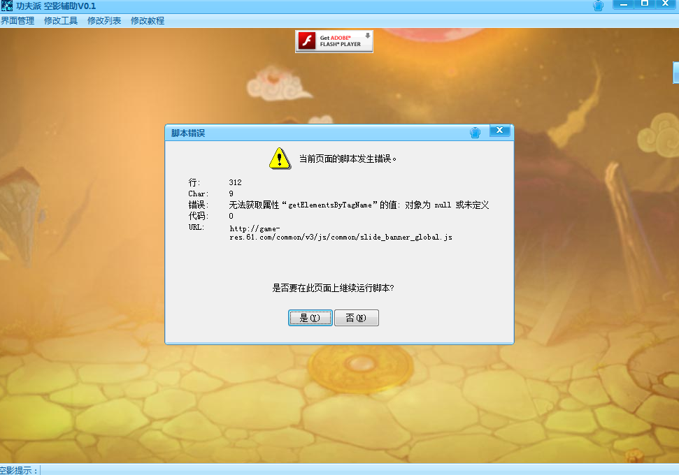 QQͼ20140128103419.png