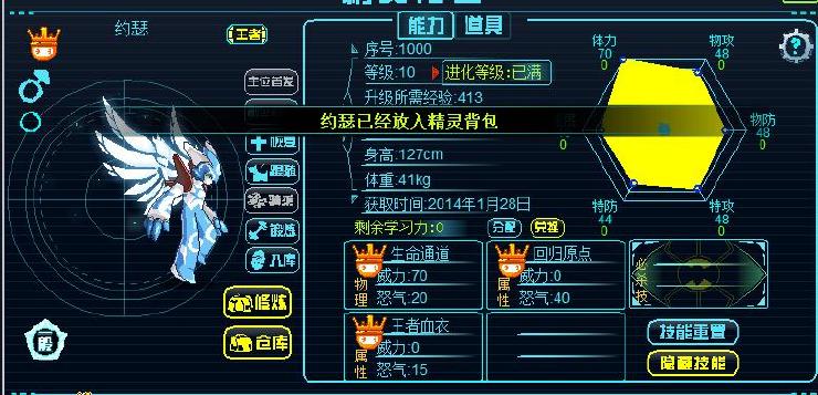 yueseg.jpg