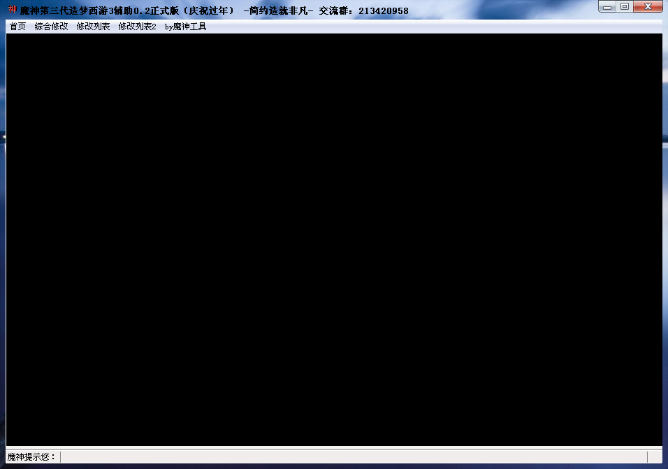QQͼ20140128174106.png
