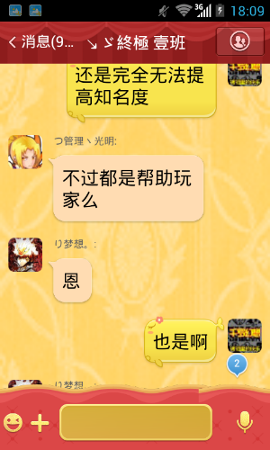 20140128180914.png