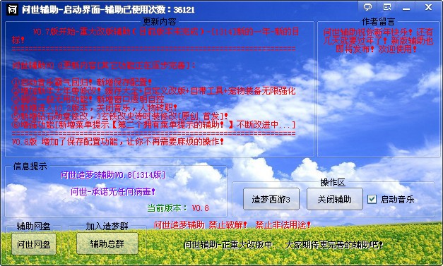ws-V0.4zm.jpg