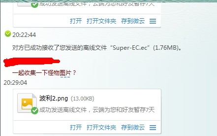 QQͼƬ222.jpg