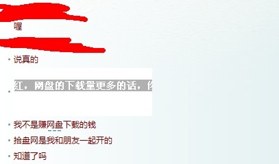 QQͼƬ333.jpg