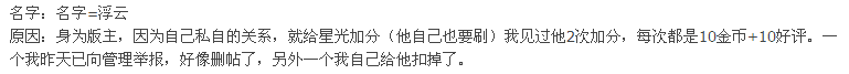 QQͼ20140129142531.png