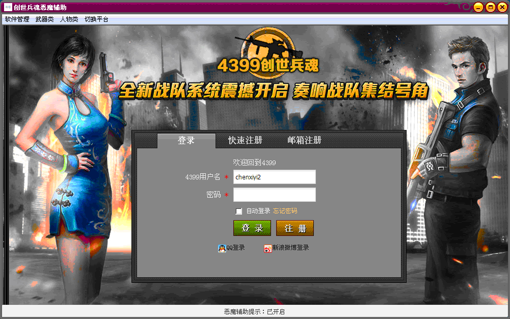 QQͼ20140129171533.gif