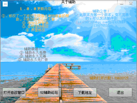 QQͼ20140129171939.gif