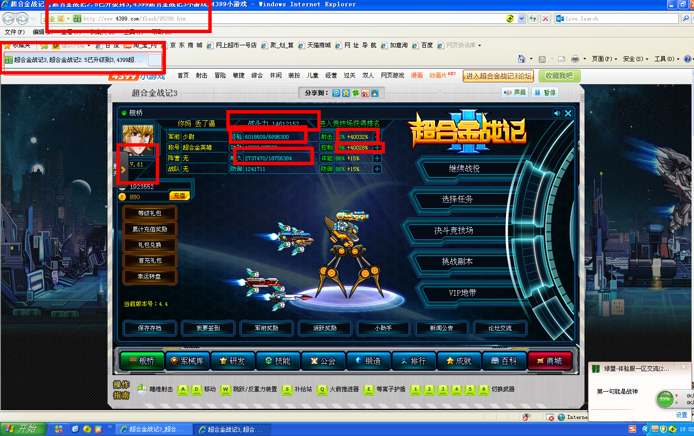 QQͼ20140129180322.png