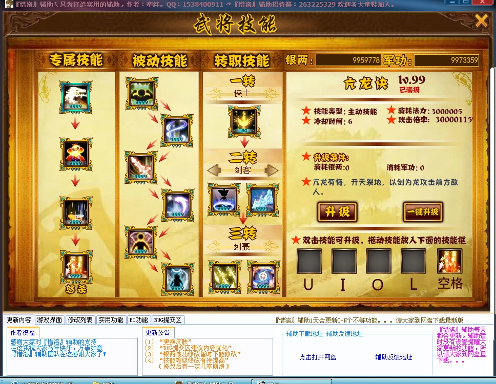 QQͼƬ20140129194542.jpg